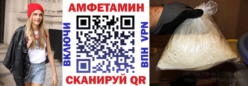 АМФ Розовый  Купить закладки  Вологда 