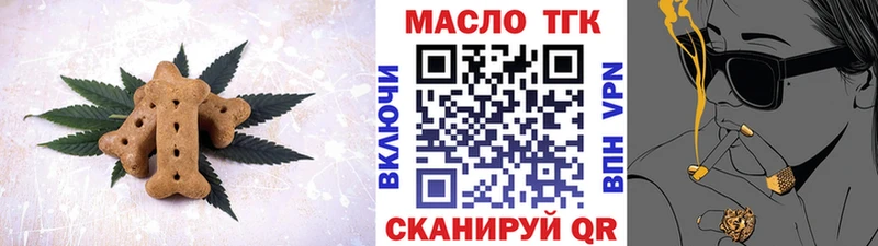 Купить где  Вологда  Еда ТГК марихуана 