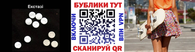 Экстази mix  Купить закладки  Вологда 