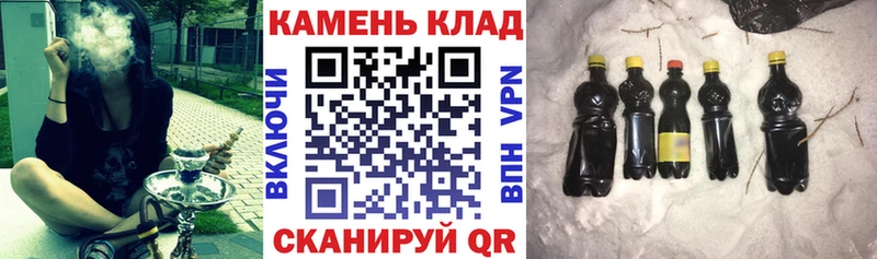 ГАШ ice o lator  Купить  Вологда 