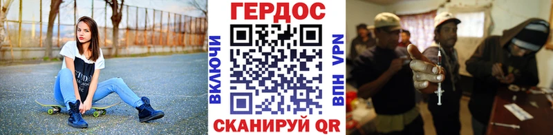 Героин белый  Купить  Вологда 