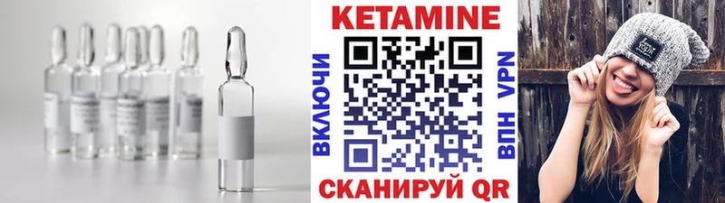 КЕТАМИН ketamine  Купить где  Вологда 