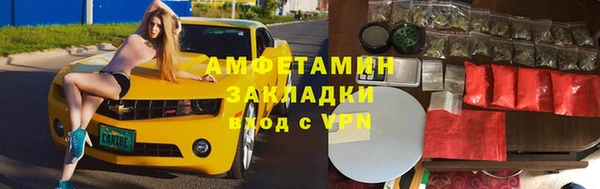 каннабис Слюдянка