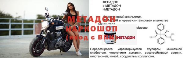 героин Снежногорск