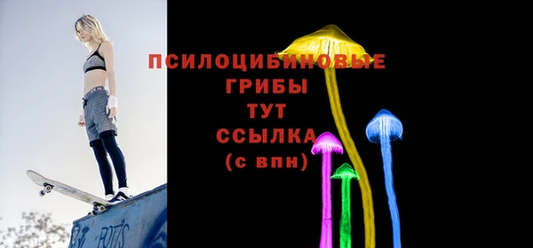 гашишное масло Сосновка