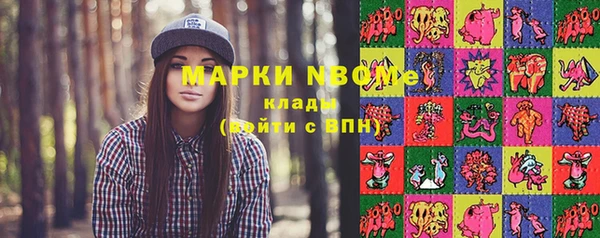 каннабис Слюдянка