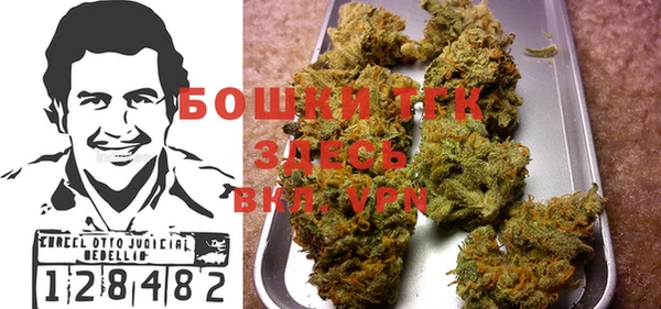 каннабис Слюдянка