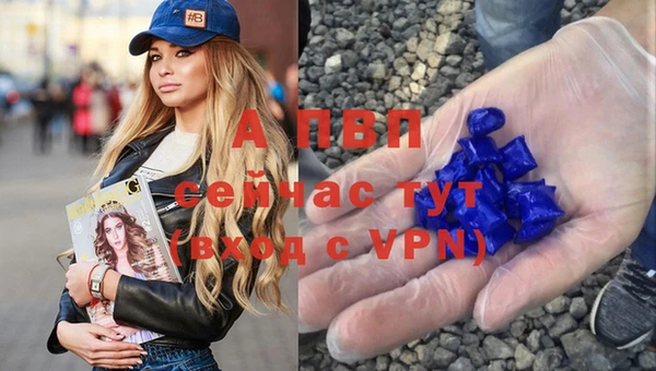 каннабис Слюдянка