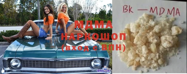 героин Снежногорск