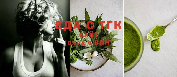 героин Снежногорск