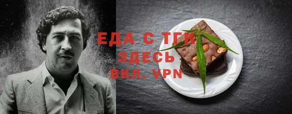 гашишное масло Сосновка