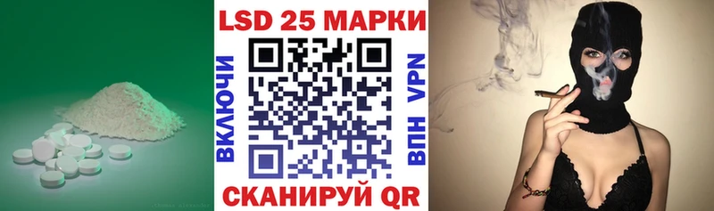 ЛСД экстази ecstasy  Купить закладки  Вологда 