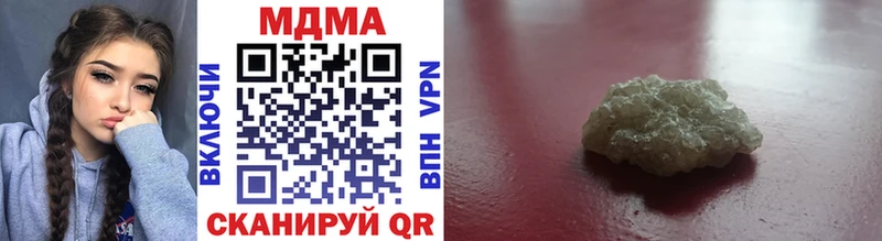 Купить  Вологда  MDMA Molly 