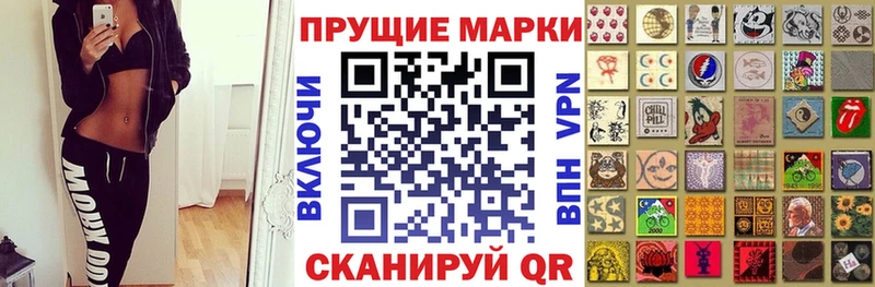 Марки N-bome 1,8мг  Купить где  Вологда 