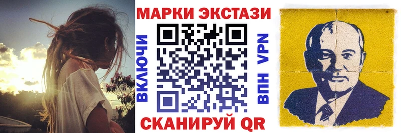Марки 25I-NBOMe 1,8мг Вологда