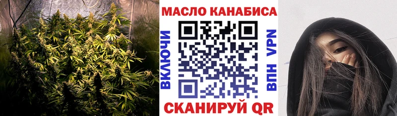 ТГК THC oil  Купить закладки  Вологда 